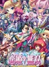 Koihime Musō Web icon